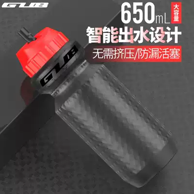 GUB MAX Bicycle kettle Mountain bike Road bike riding kettle Sports plastic water cup Cycling equipment