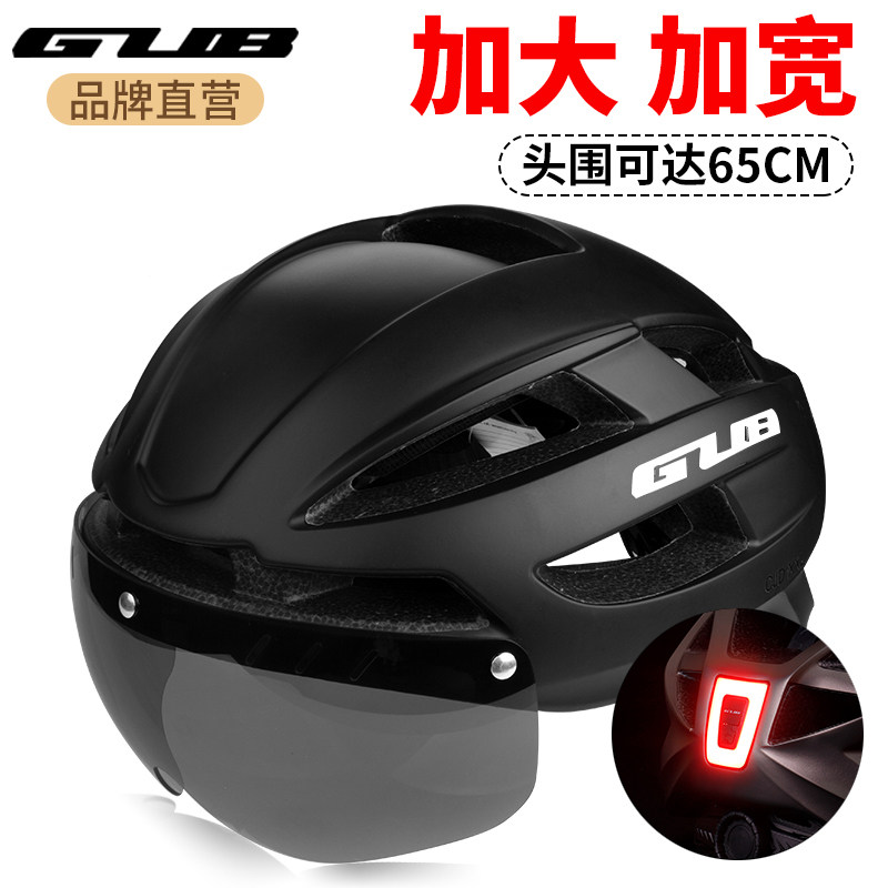 GUB ramp up code with light goggle riding helmet male XXL large number mountain road bike bike safety hat