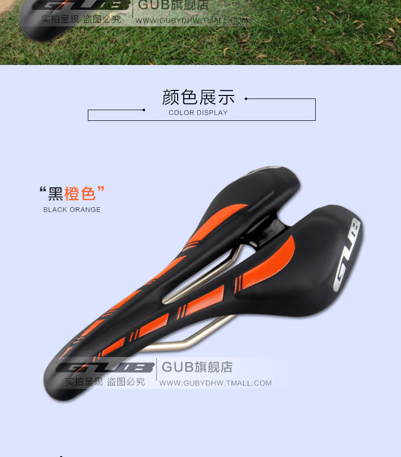 Selle de vélo - Ref 2350935 Image 13