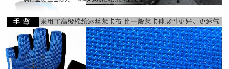 Gants de cyclisme mixte - Ref 2244285 Image 58