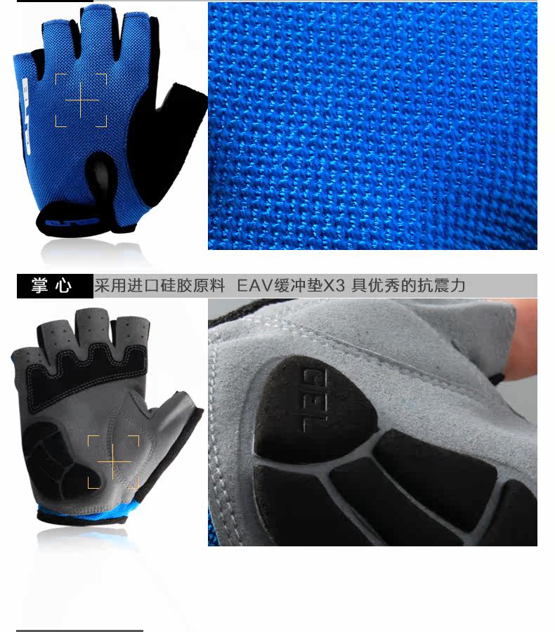 Gants de cyclisme mixte - Ref 2244285 Image 15