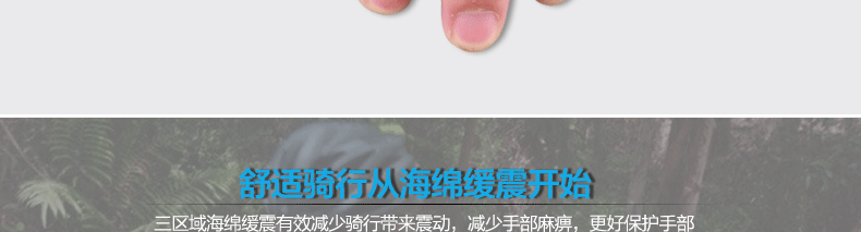 Gants de cyclisme mixte - Ref 2242776 Image 44