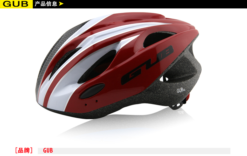 Casque cycliste - Ref 2236750 Image 40