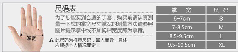 Gants de cyclisme mixte - Ref 2244285 Image 19