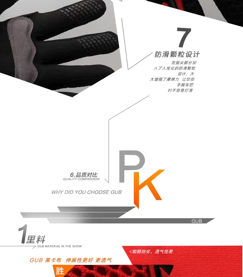 Gants pour vélo - Ref 2243094 Image 13