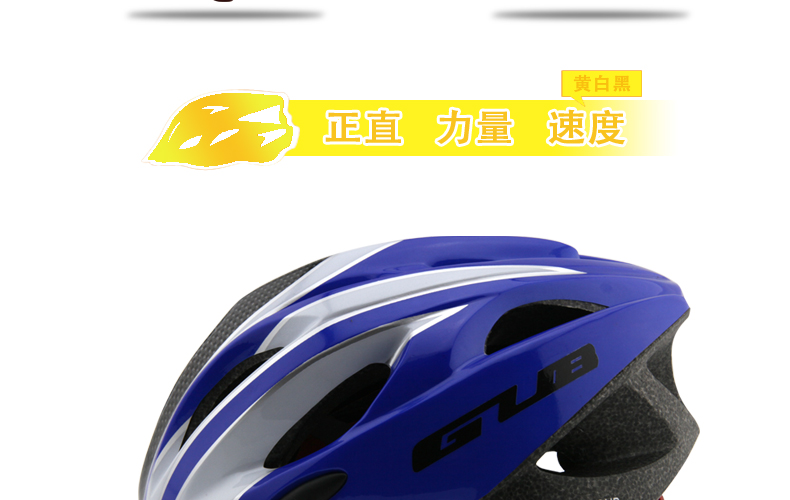 Casque cycliste - Ref 2236750 Image 49
