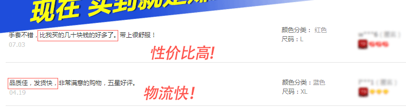 Gants de cyclisme mixte - Ref 2242776 Image 27