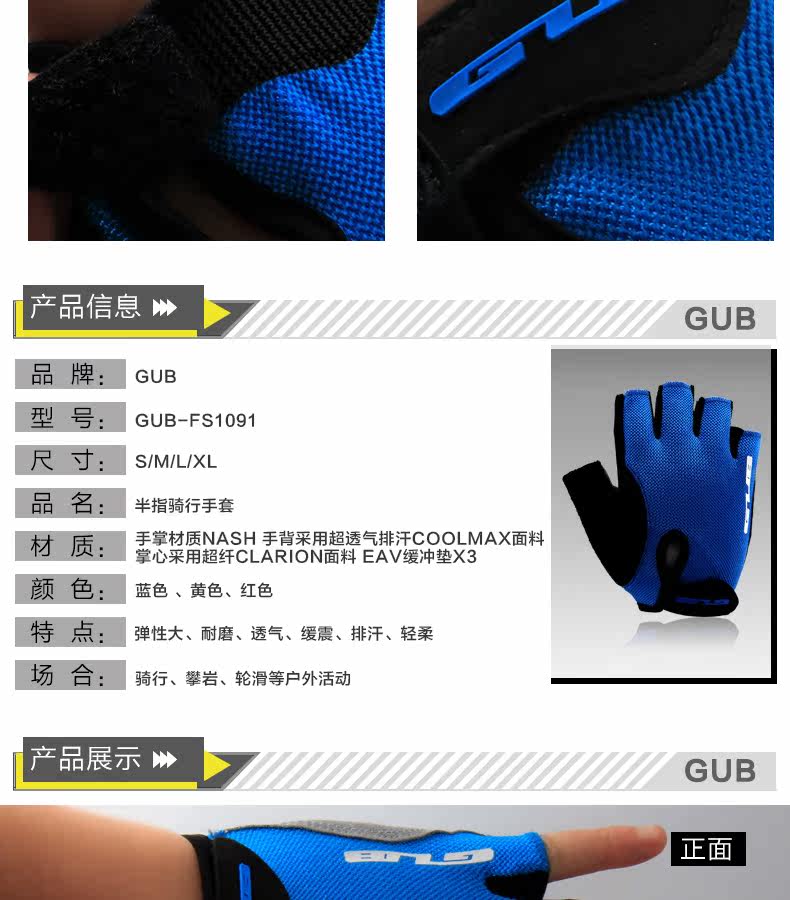 Gants de cyclisme mixte - Ref 2244285 Image 7