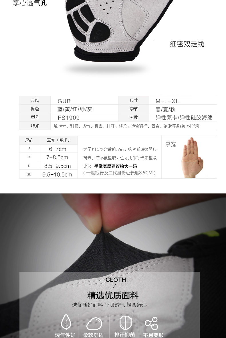 Gants de cyclisme mixte - Ref 2242776 Image 11