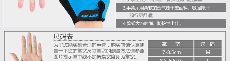 Gants de cyclisme mixte - Ref 2242776 Image 23