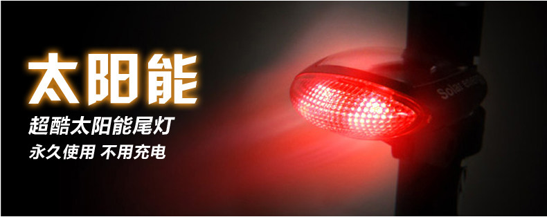 Eclairage pour vélo - Taillights - Ref 2399942 Image 5