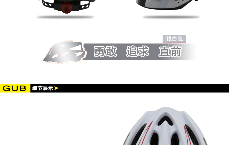 Casque cycliste - Ref 2236750 Image 21