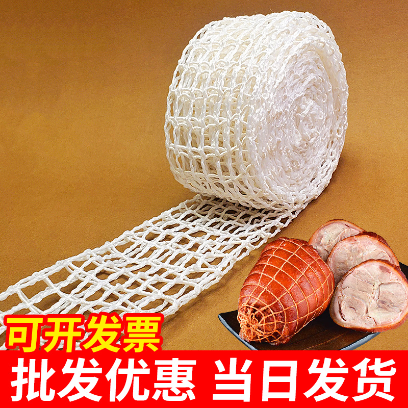 Sind elbow subnet set sauce elbow subnet hood bag brine meat cooked chicken boiled stewed call to make a bag of pork knuckle trotter cotton thread