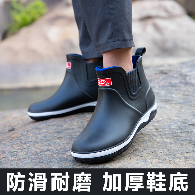 Fashion men's water shoes thick rainshoes short cylinder insurance skid wash car kitchen outdoor working short drum waterproof boots