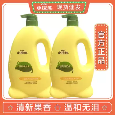 Little Raccoon children's shower gel shampoo two-in-one baby baby boys and girls gentle tear-free family pack 1080