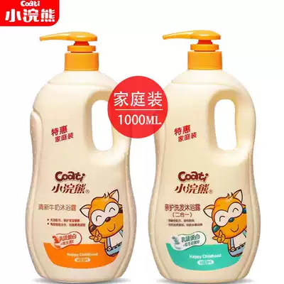 Little raccoon children's shampoo family baby bath shower gel two-in-one 1000ml gentle Without Tears
