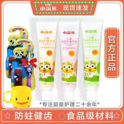 Little raccoon children's toothpaste 3-12 years old moth-proof tooth replacement period fruit flavor crystal baby food grade fluorine-free swallowed