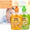 Little Raccoon children's hand sanitizer Newborn baby baby sterilization fragrance type 300ml two bottles