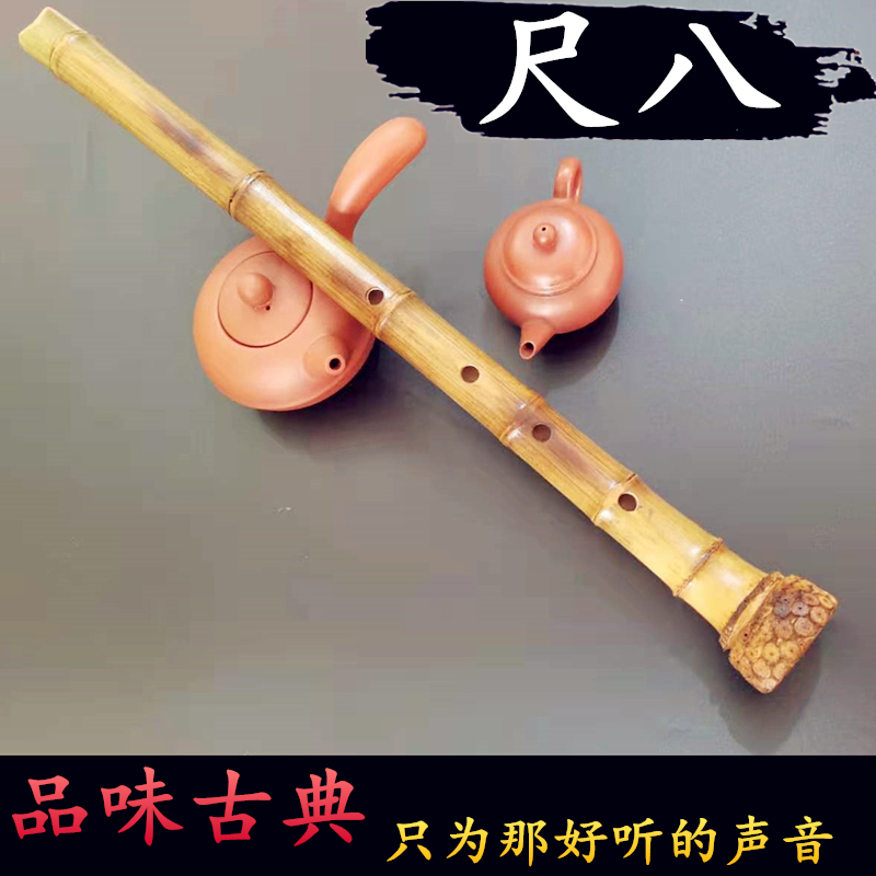 Size 8 beginner professional playing 5-hole day style ruler 8 outer cut large head bamboo root tang short xiao fire and shadow ancient wind instrument-Taobao