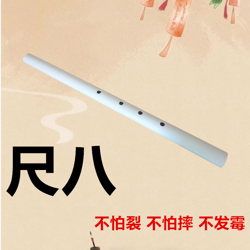 尺八 初心者 練習用 管理0905GAB 尺八新手初学入门防坑必读- 尺八音乐- 尺八箫网