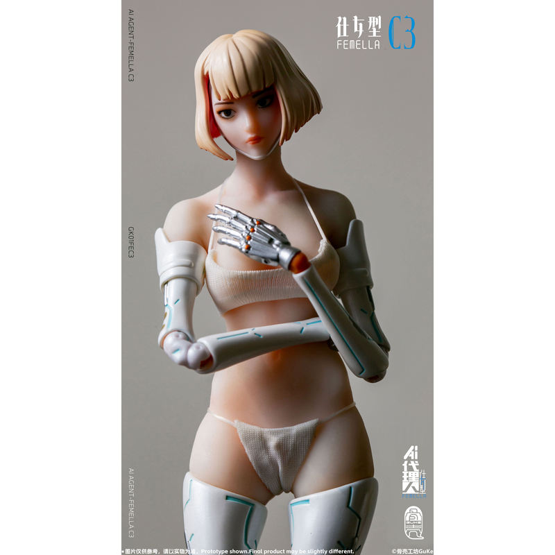 Bone Shell Workshop Ai Agent - Lady Type C3 (Brand Official Store) 1/12 (Including Silicone Body) Bone Shell Workshop Ai Agent - Lady Type C3 (Brand Official Store) 1/12 (Including Silicone Body)