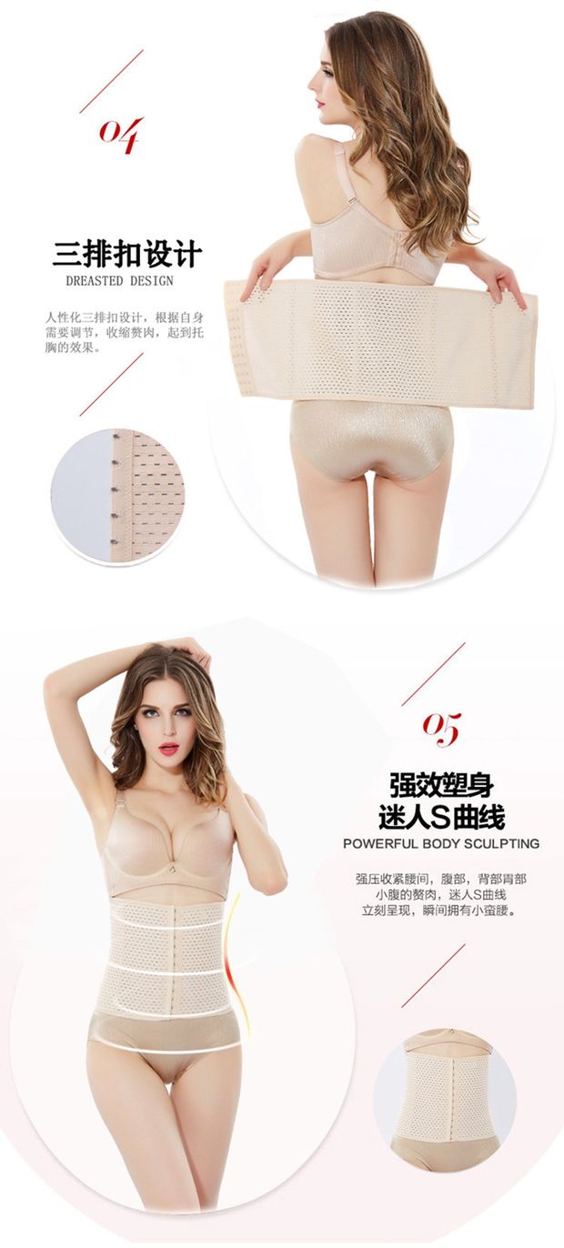Thắt lưng bụng sau sinh nữ mùa hè siêu mỏng corset đai cơ thể cơ thể không có dấu vết giảm eo vòng eo corset vòng eo thắt lưng thoáng khí giảm eo