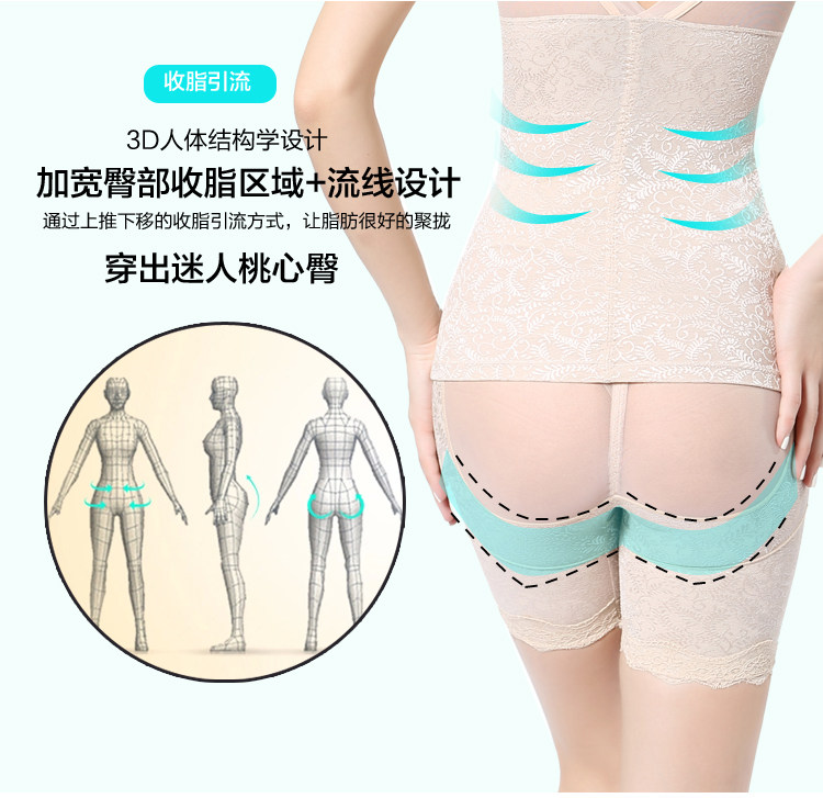 Corset amincissant en nylon - Ref 708698 Image 20