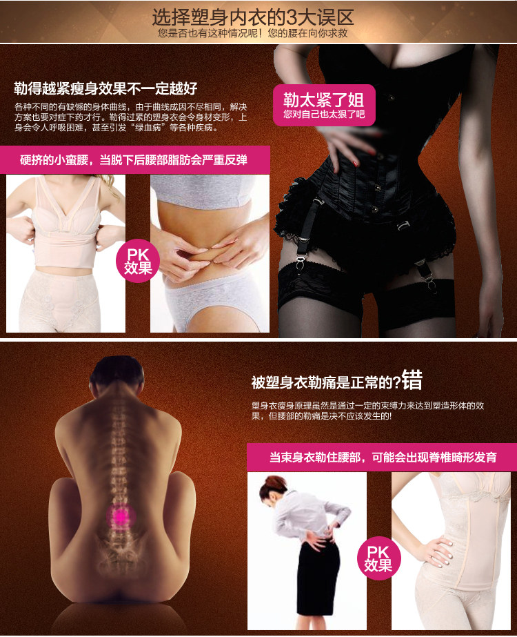 Corset amincissant en nylon - Ref 708698 Image 8