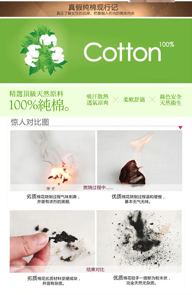 Corset amincissant en nylon - Ref 708698 Image 23