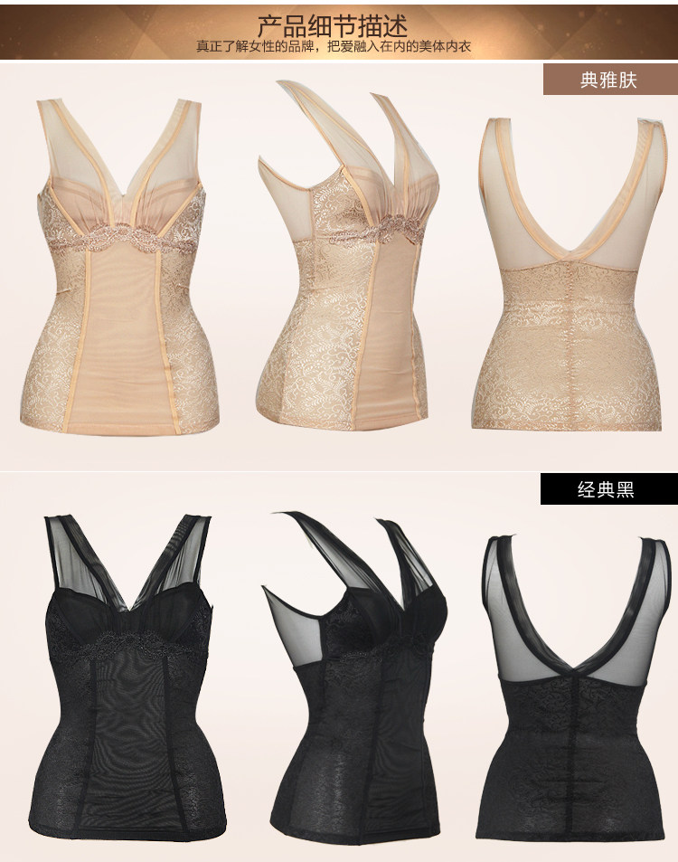 Corset amincissant en nylon - Ref 708698 Image 30