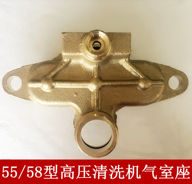 Panda Black Cat 55 58 Type High-pressure Cleaner Washing Machine Pump Head Accessories Full Copper All-iron Stainless Steel Air Chamber Seat-Taobao