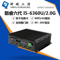 IPC Host Mini Dual Network Port 6 Serial Port i7-6650U Embedded Fanless Low Power Industrial Computer