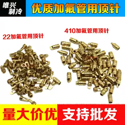 Air conditioning filling tube thimble fluorine tube needle valve male-in fluorine tube copper thimble repair accessories special offer