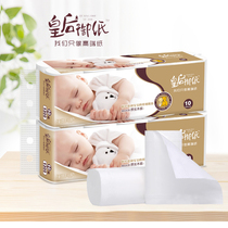 Queens paper high-end original wood pulp toilet paper toilet paper toilet paper large roll for domestic woman baby with wet water no core 10 vol.