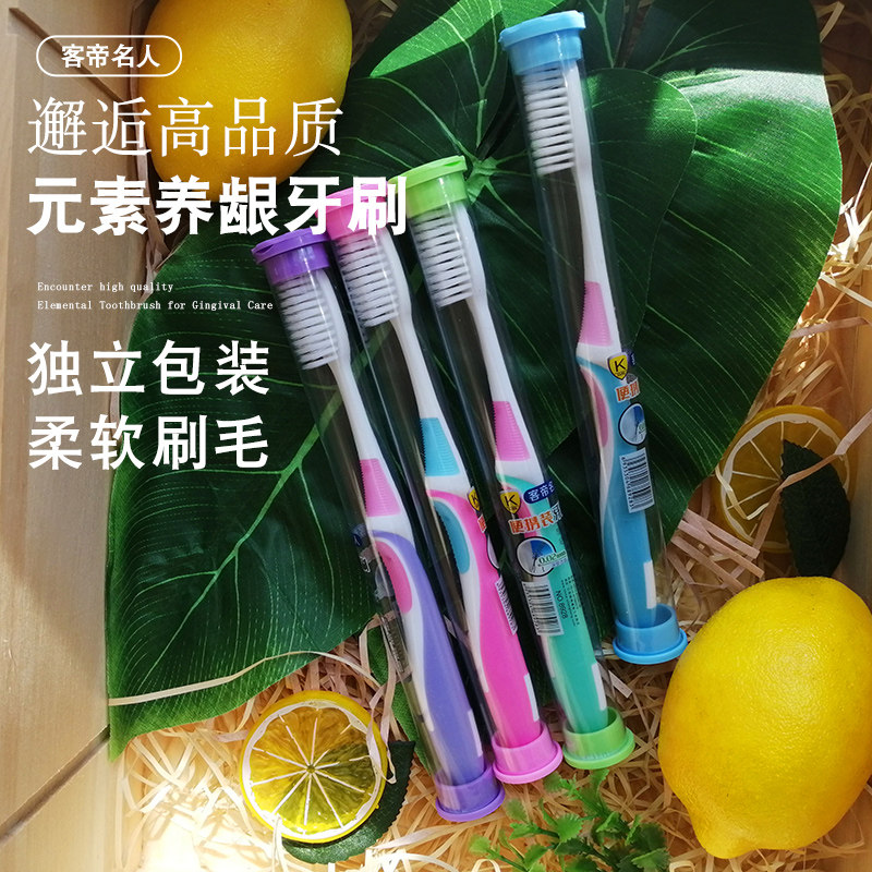 Guest Emperor Celebrity 8928 Toothbrush Soft Hair Adult Ultra-fine Soft Household Bamboo Charcoal Children Small Head Male Women Family Dress
