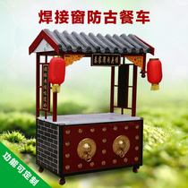 Antique multi-function commercial hand-pushed mobile dining car Iron plate spicy skewers sugar gourd night market mobile stall snack car