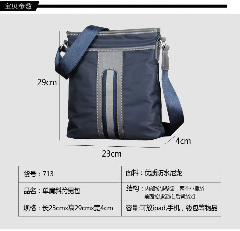 Sac pour homme - Ref 51982 Image 8