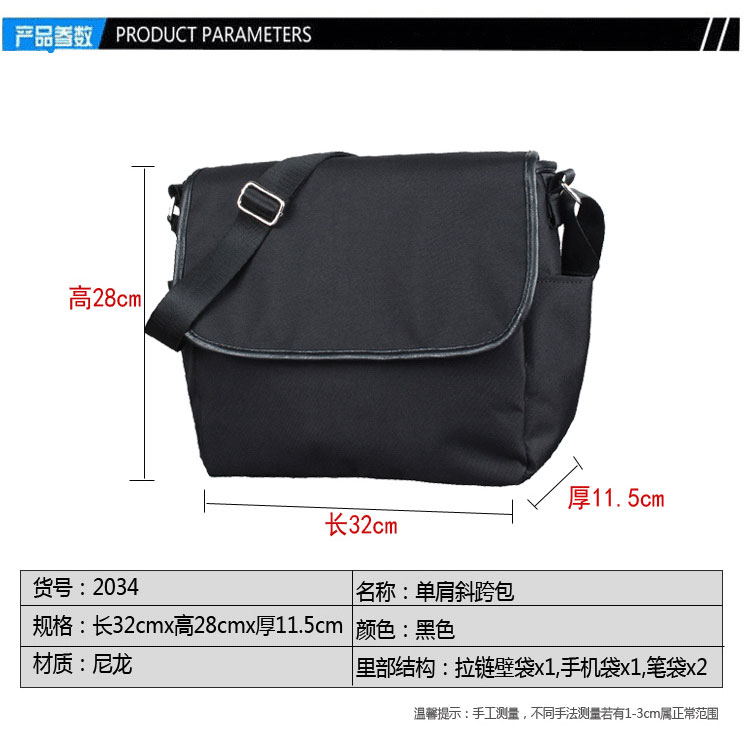 M / yêu chồng nam túi đeo chéo vai túi nam Messenger túi xách phiên bản Hàn Quốc giản dị của túi nylon vải nam túi xách du lịch
