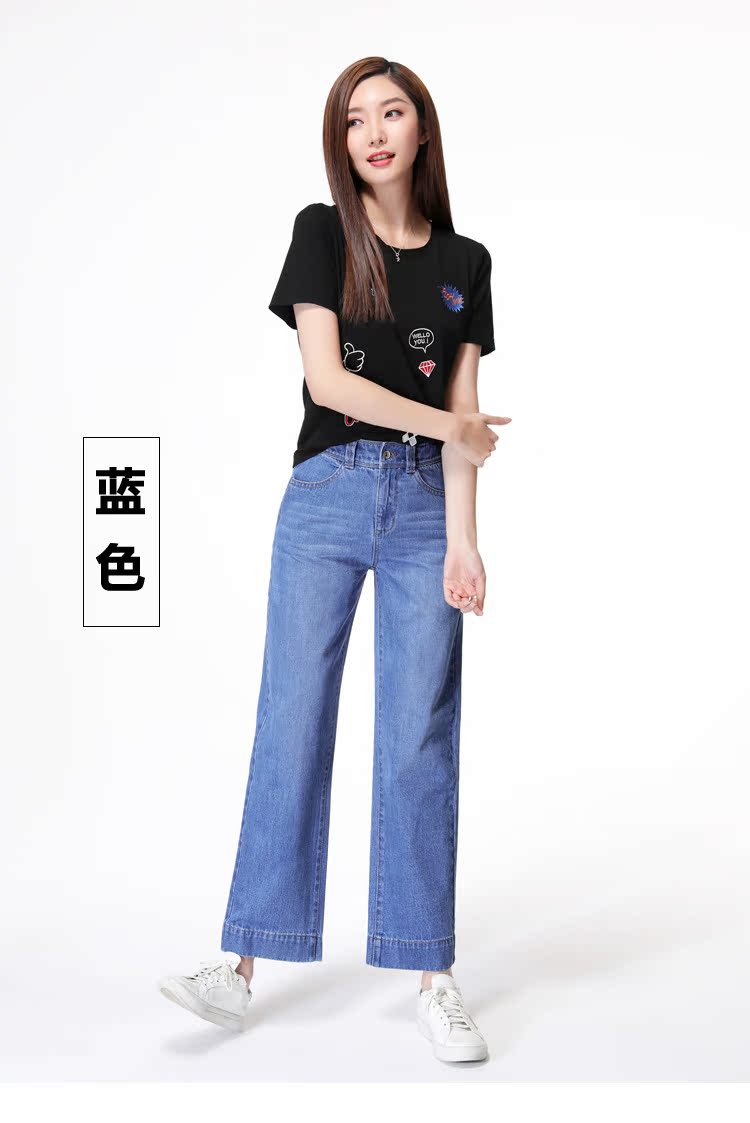Jean femme ESEY   - Ref 3193262 Image 24
