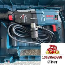 Brand new GBF2-28DFV electric hammer with quick change chuck. Three-purpose electric hammer please inquire for price.