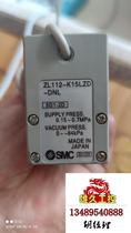 SMC vacuum generator needs inquiry and is on sale