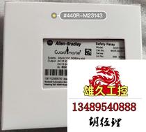 Rockwell MSR138DP 440R-M23143 AB safety inquiry is on sale