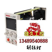 Maisheng MN-305DS mini DC switching power supply adjustable 15V 30V 60 please don’t bid please inquire.