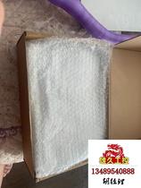 Anxius STD-22 brand new original maintenance kit unopened please inquire for price now on sale