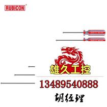 Japans Robin Hood RUBICON 102 Color Strip Screwdriver Magnetic Screwdriver Tool Do not take any pictures Need to inquire