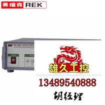 Merrick RK5991 microphone polarity tester sound box sound automatic polarity Dont take a request for an RFQ 
