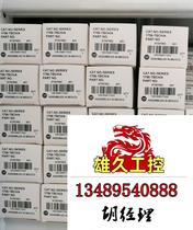 1756-TBCH TBNH brand new AB unopened please inquire for price now on sale