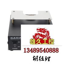 Original KADA 853B preheating table heating table desoldering table BGA rework do not shoot please inquire.