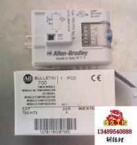 Original imported from Italy AB CAT 700-HT3. There are 17 items available for inquiry.
