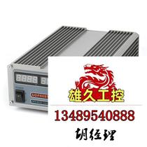 GOPHERT CPS-8412 DC regulated power supply adjustable 84V 12 no need to buy please inquire